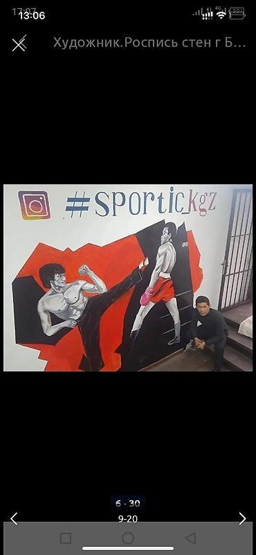 Декоративная роспись: Аэрография, Художественная роспись, Барельеф Больше 6 лет опыта — 8