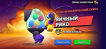 rog ally: Мэнди в Прайме Игровой контент Brawl Stars: - Эксклюзивная сила «В — 2