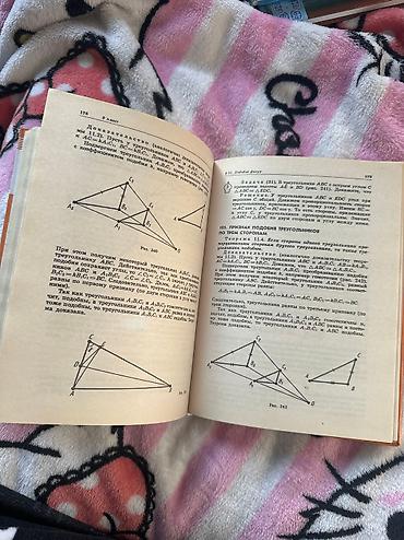 solutions elementary: Продаю учебник по геометрии 7-11 класс, А.В. Погорелов, состояние — 3