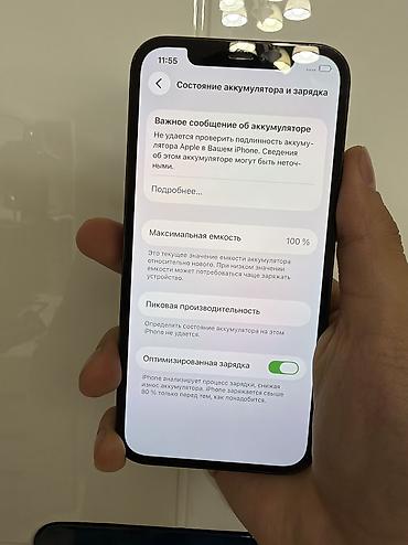 Apple iPhone: IPhone 12 Pro, Б/у, 512 ГБ, Синий, 100 % — 10
