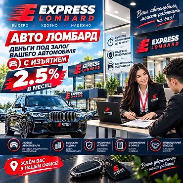 гарант экспресс: Автоломбард | Займ — 1