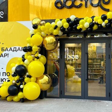 Организация мероприятий: Шарик на заказ Оформление для организация и мероприятий праздника — 16