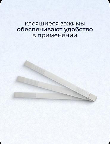 Бинты, повязки: Калоприёмник B.Braun Almarrys Preference - Тип: однокомпонентный — 7