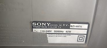 сони тринитрон: Телевизор Sony Trinitron Color TV, модель KV-BZ14M70. Телевизор в — 4