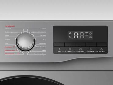 Стиральные машины: Стиральная машина Новый, Автомат, До 7 кг, Полноразмерная — 23