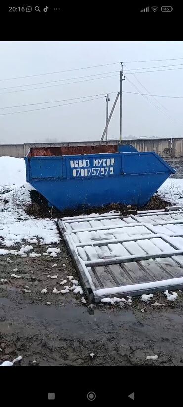 кант птицефабрика: Продаю контейнер 8 куб для мусоравоза есть 2 штук бу по 40 штук