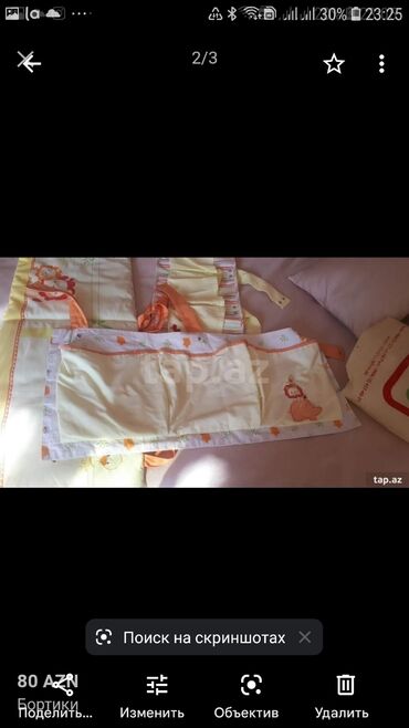 usaq ucun pijamalar: Бортики для кровати фирма мазакей . В отличном состоянии