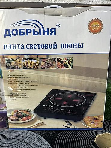 aura: Портативные электрические плиты — несколько моделей на выбор: 1) — 3