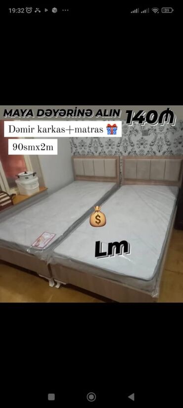 Masa və oturacaq dəstləri: Yeni, Təknəfərlik çarpayı, Matras ilə