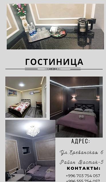 отель бишкек: Гостиница Уютные номера с современным интерьером и подсветкой. В — 1