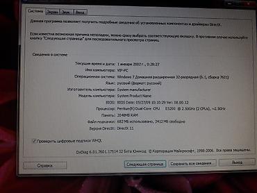 komputer core i5: Prosessorun on hissesi qopup coxx cuzi problemdir qeyd etmek istedim — 6