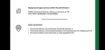 Упаковщики: Требуется Упаковщик, Оплата: Еженедельно, Без опыта — 6