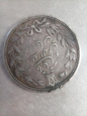 Sikkələr: Məhsul: Çevirmə asqılı qədim rubl sikkəsi Təsvir: - Material: gümüş — 7