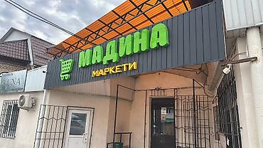 Изготовление рекламных конструкций: | Вывески, Лайтбоксы, Таблички, | Монтаж, Демонтаж, Разработка дизайна — 27