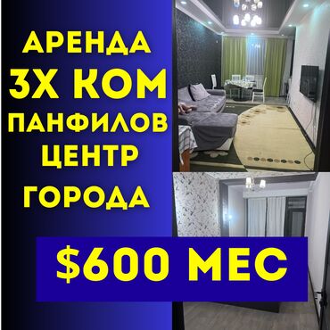 Куплю земельный участок: 3 комнаты, Агентство недвижимости, Без подселения, С мебелью полностью