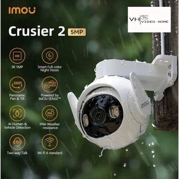 Видеонаблюдение: Установка видеонаблюдение. Установка видео наблюдение под ключ — 7