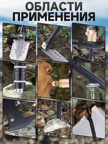 Другое для охоты и рыбалки: Вариант 1 🛠 Многофункциональный туристический набор Компактный — 8