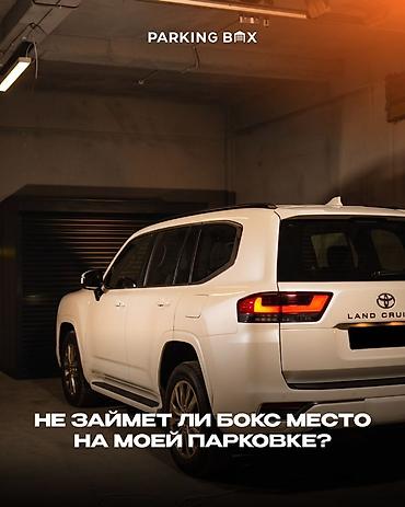капач инструмент: Стеллажи на заказ — 1