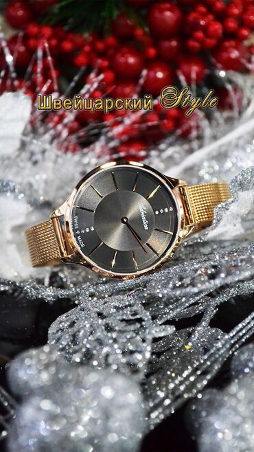 Классические часы: Листай Огромный выбор часов Мировых Брендов! Только ОРИГИНАЛ со всеми — 5