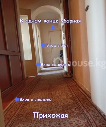 квартира от подрядчика: 2 комнаты, 52 м², Индивидуалка, 3 этаж, Косметический ремонт