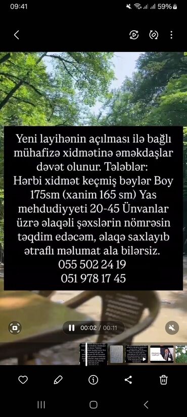 bravo mühafizə: Mühafizə, təhlükəsizlik