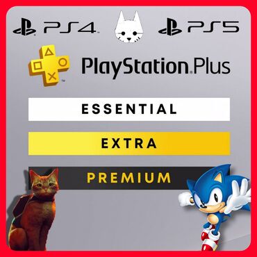 PS4 (Sony Playstation 4): Запись игр на непрошитые приставки