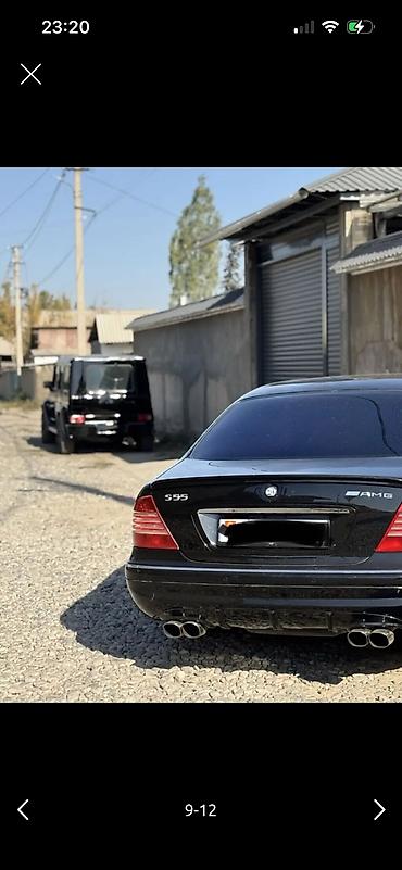 дт 70: Глушитель AMG Новый — 3