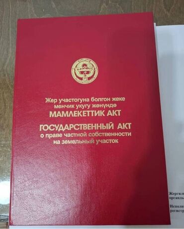 Продажа участков: 5 соток, Для строительства, Договор купли-продажи, Тех паспорт, Красная книга