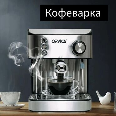 кофеварка эспрессо krups: Кофеварка, кофемашина, Новый, Бесплатная доставка