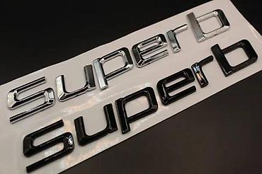 dm tapi: Skoda Superb znak natpis - crni i sivi. Samolepljivi znakovi za Skodu — 1