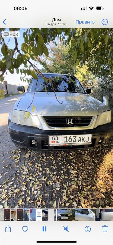 Honda: Honda CR-V: 1996 г., 2 л, Автомат, Бензин, Кроссовер