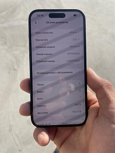 airpods pro 3 бишкек: IPhone 15, 128 ГБ, 80% АКБ 0,5 камера менялась на донора ориг — 4