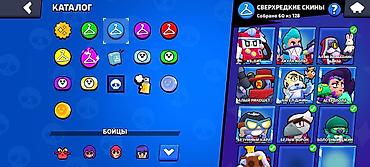 wi və sa: Brawl stars hesab 28586 kupa 93 oyunşular — 8