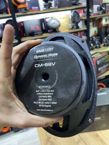 Динамики для авто: Овалы dynamic state — 3