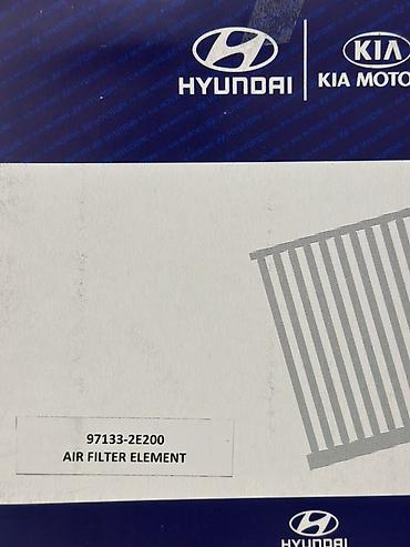 Filtrlər: Hyundai Air Filter, Orijinal — 1