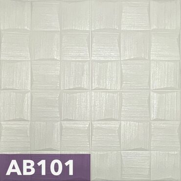 Другие строительные материалы: Самоклеющиеся 3D Панели производятся из вспененного полиэтилена — 30