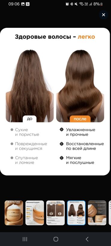 Saçlara qulluq: Saç spreyi, Yeni, Pulsuz çatdırılma — 4