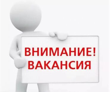 вакансия помощник нотариуса: Требуются комплектовщики на распределительный центр (РЦ). За подробной