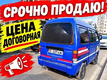 Daewoo Damas: 1998 г., Фургон