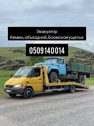 гавана: С манипулятором, С прямой платформой, Со сдвижной платформой — 1