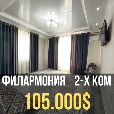 Продажа квартир: 2 комнаты, 60 м², Элитка, 8 этаж, Евроремонт