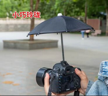Другие аксессуары для фото/видео: Защитный зонтик от Солнца и дождя во время фото видео съемки Черный