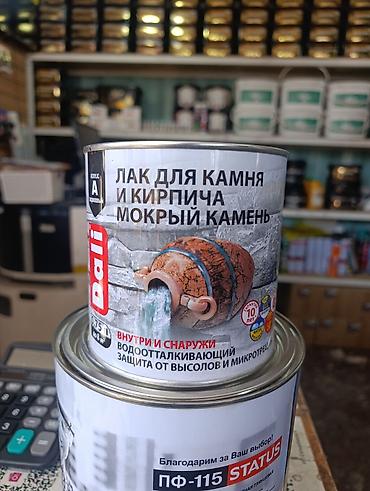 Пропитка для камня: Лак для камня и кирпича Dali «Мокрый камень», акриловый.обьем 0.9л - — 1