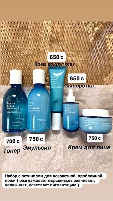 Косметика: Корейская косметика, только оригинал Все в наличии, новое и — 2