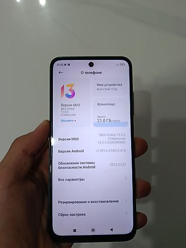 Мобильные телефоны: Redmi, Redmi Note 10, Б/у, 128 ГБ, цвет - Зеленый, 2 SIM — 2