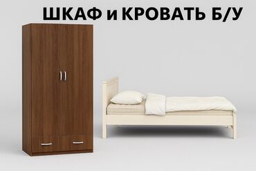 мебель кухонный уголок: Уктоочу бөлмө гарнитуру, Бир кишилик керебет, ДСП, түсү - Ак