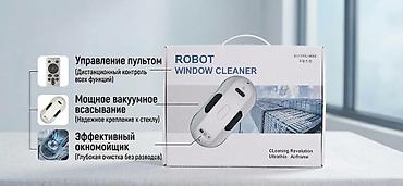 виш машина цена: Продаётся робот окномойщик🧼🧼🧼

Новый, цена договорная писать в личку — 1