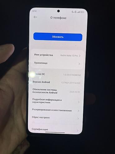 redmi note 12 pro 4g: Смартфон Xiaomi Redmi Note 12 Pro Основные характеристики (по фото с — 2