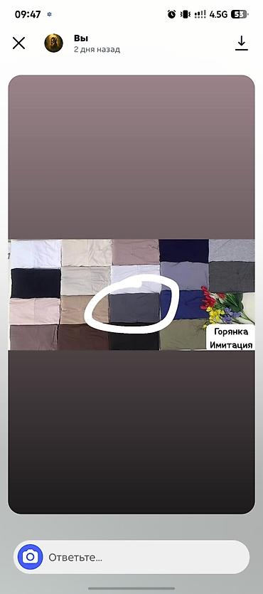 Айымдардын кийими: Жоолук, Solid print — 1