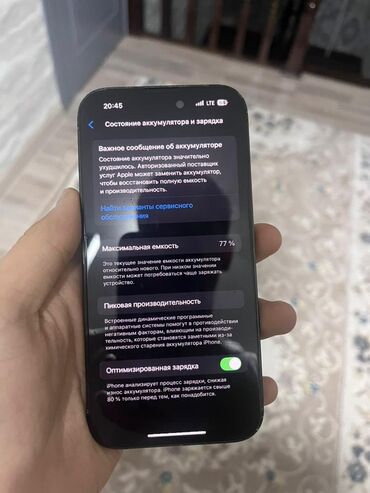 Apple iPhone: IPhone 14 Pro, 128 ГБ, Черный, Защитное стекло, 77 % — 7